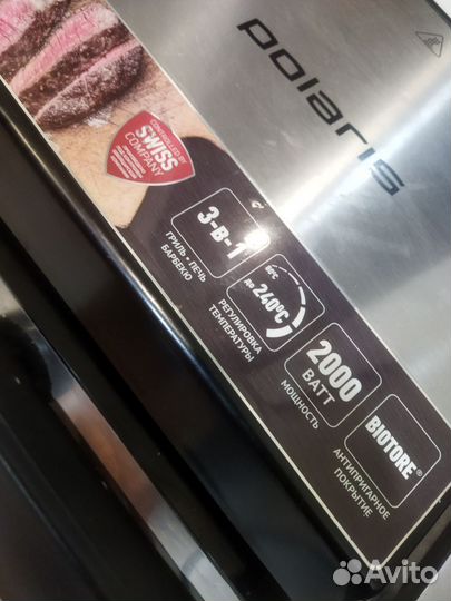 Тостер гриль