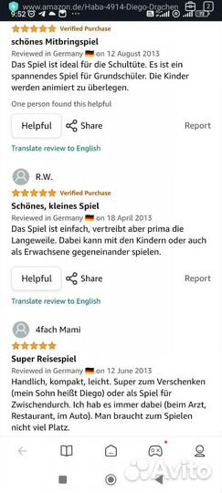 Игра Haba для 2-4 игроков от 5 лет