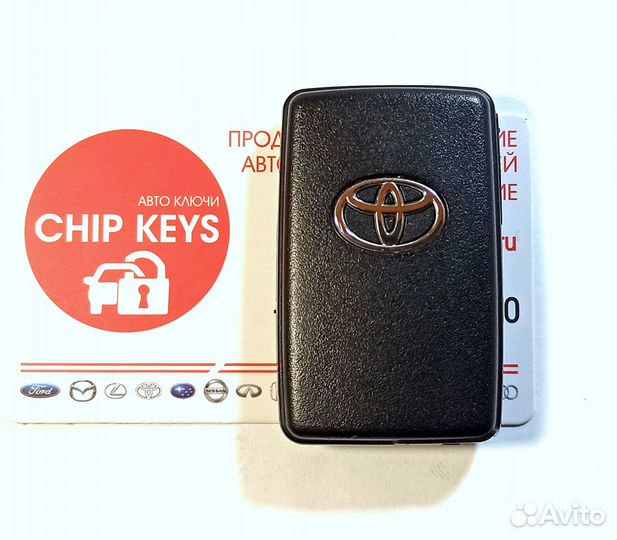 Ключ зажигания Toyota Corolla / 89904-12042