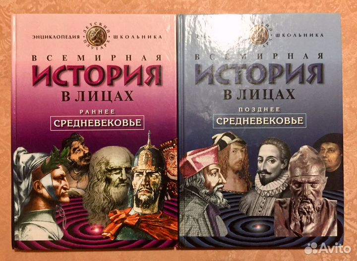 Учебники разные (см. описание)