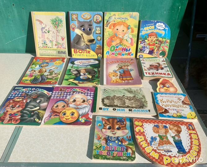 Детские книги для малышей пакетом