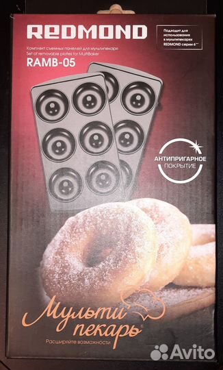 Форма для мультипекаря