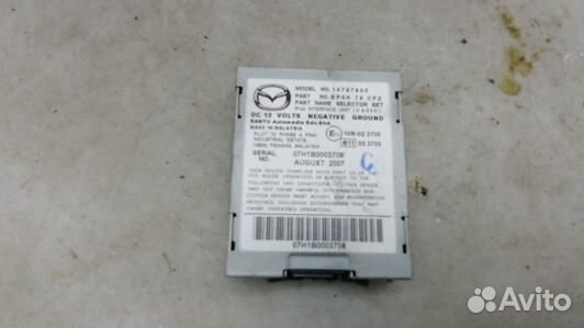 Блок управления mazda CX-7 1 (92C12NC02)