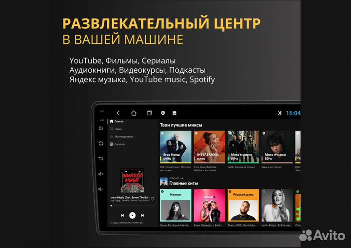 Магнитола VW Touareg, Multivan T5 2/32 T3