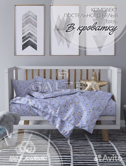 Детское постельное белье новое