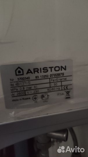 Электрический водонагреватель