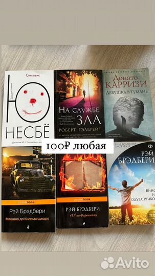 Книги