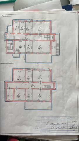 Свободного назначения, 472 м²