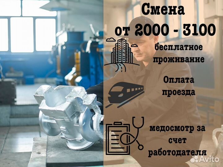 Подсобный рабочий в г.Тамбов (без опыта)