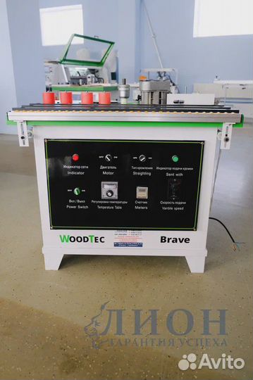 Кромочник криволинейный