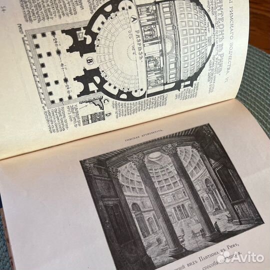 Флетчер. История архитектуры