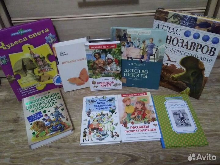 Детские книги