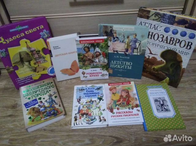 Детские книги