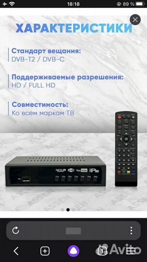 Ресивер для цифрового тв Good Open BOX DVB -009