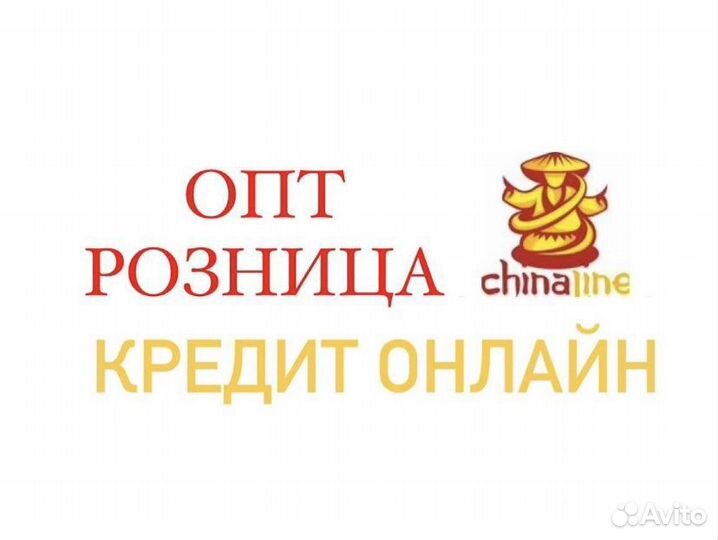 Велосипед на литье 26 размер колес