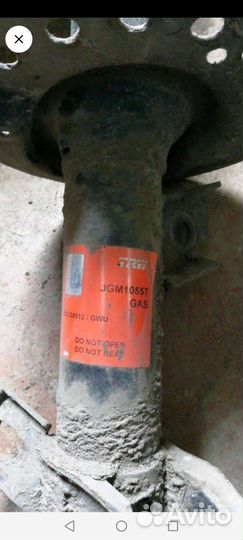 Амортизаторы