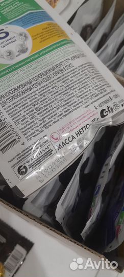 Корм для кошек влажный паучи Perfect fit