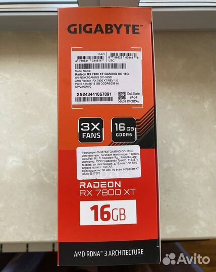 Gigabyte Rx 7800 xt gaming oc 16gb (Новая)