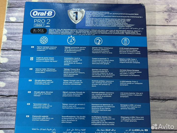 Электрическая зубная щетка Oral-B pro2 2500