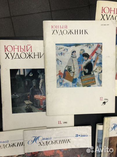 Журнал юный художник