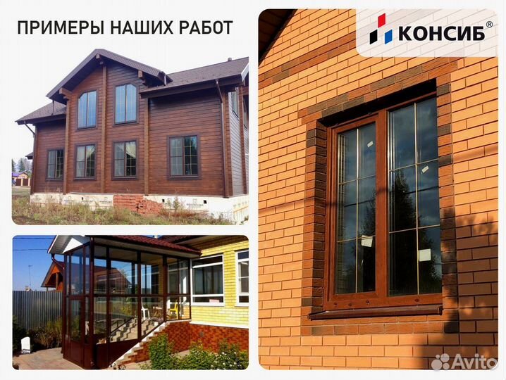 Окна пвх с завода, под заказ