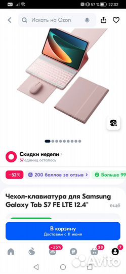 Чехол для планшета Samsung Galaxy Tab S7 FE LTE