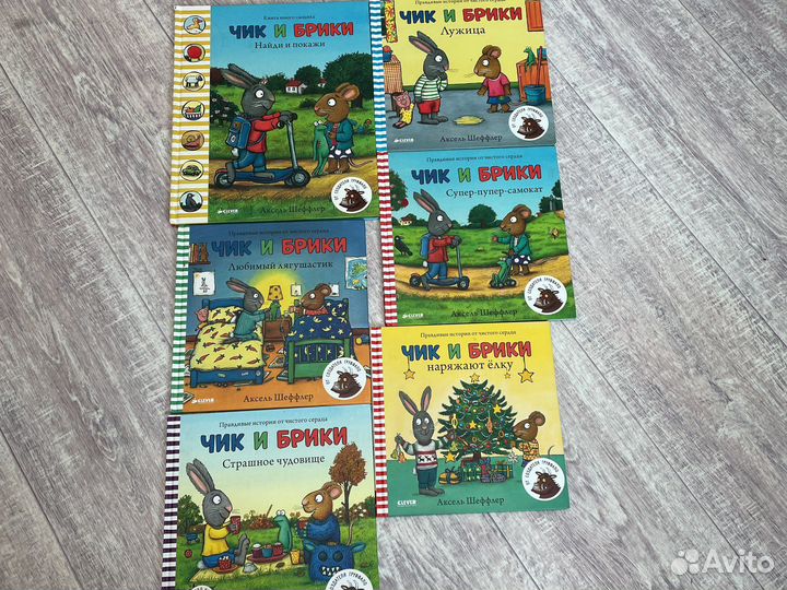 Детские книжки