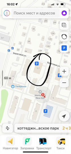 Машиноместо