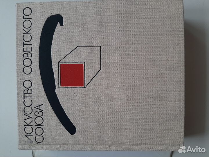 Книга -альбом 