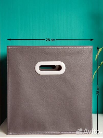 Коробка для хранения