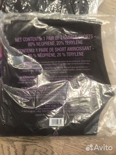 Шорты для похудения