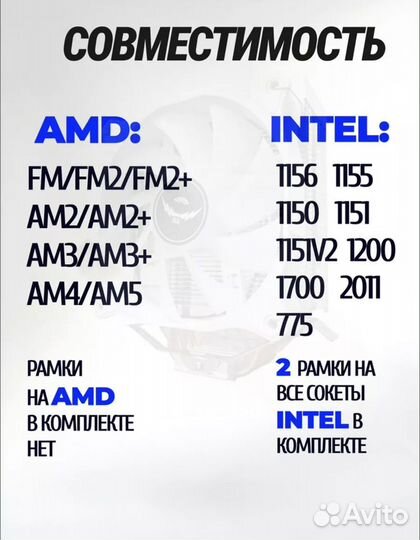 Башенный куллер для процессора Intel Amd