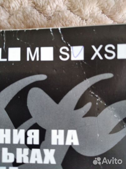 Вело экипировка