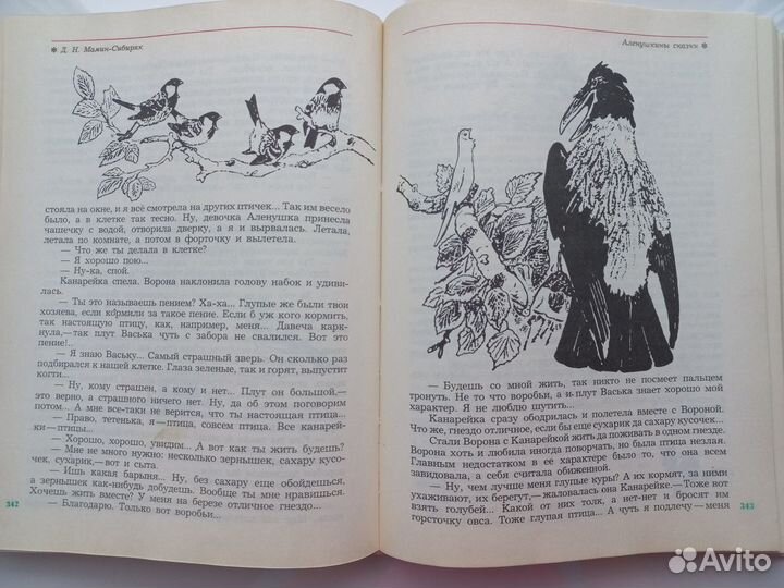 Городок в табакерке