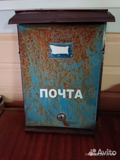 Почтовый ящик бу