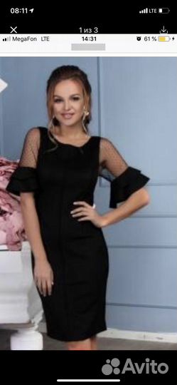 Вечернее платье 46 размера