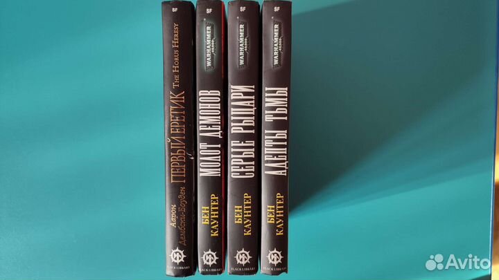 Сборник Warhammer