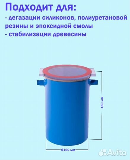 Вакуумная система MM-V3 LE / value VE 115N