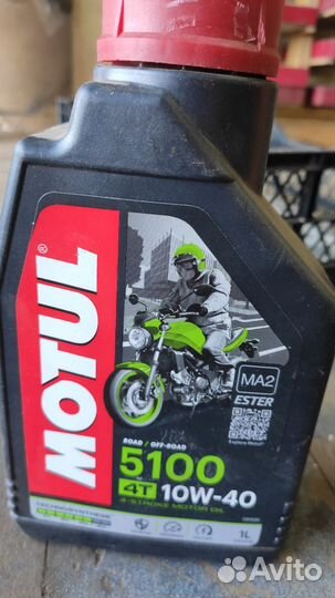 Масло Motul 5100 10w40