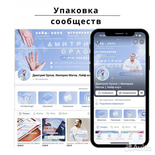 Контент менеджер/Ведение соц. сетей/SMM/Маркетолог