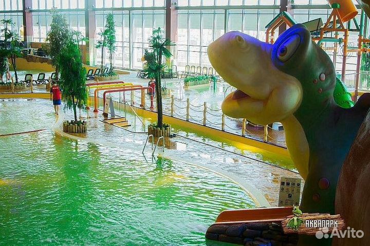 Купон / билет в аквапарк