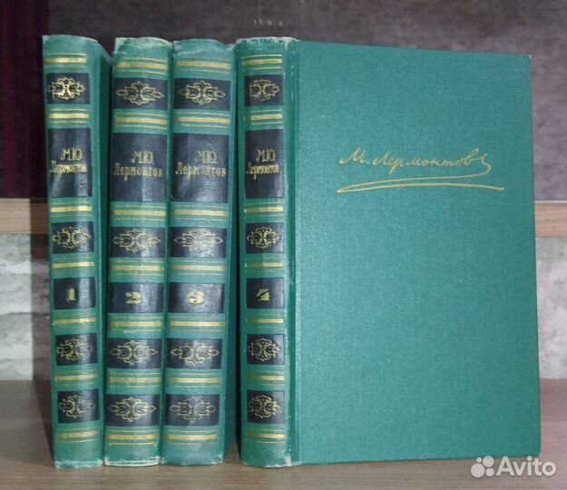 М. Ю. Лермонтов - собрание сочинений