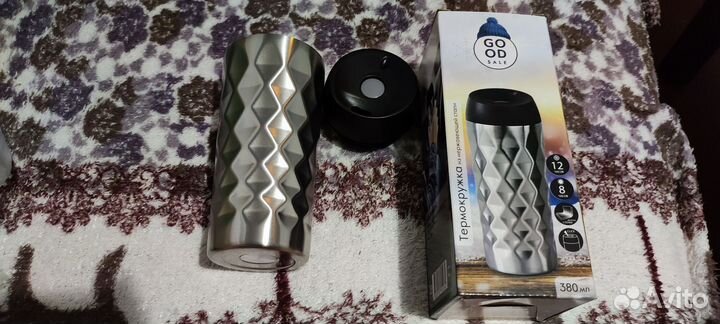 Термокружка