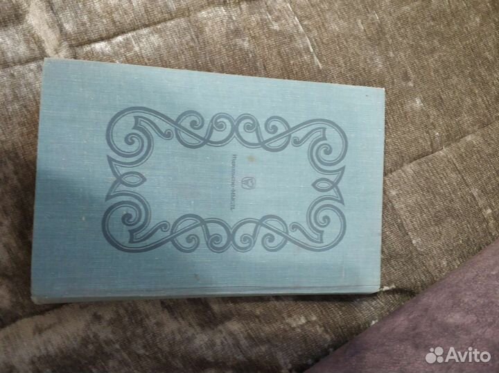 Чарльз Дарвин.Путешествие натуралиста вокруг света