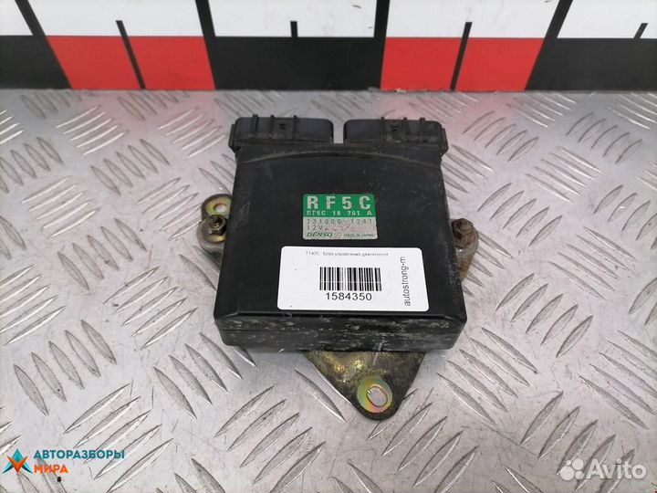 Блок управления двигателем Mazda 6 GG 2002