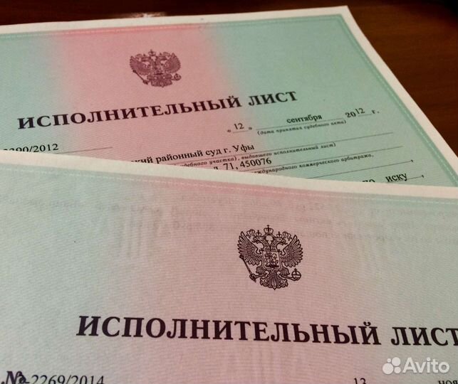 Переуступка долгов по договору цессии