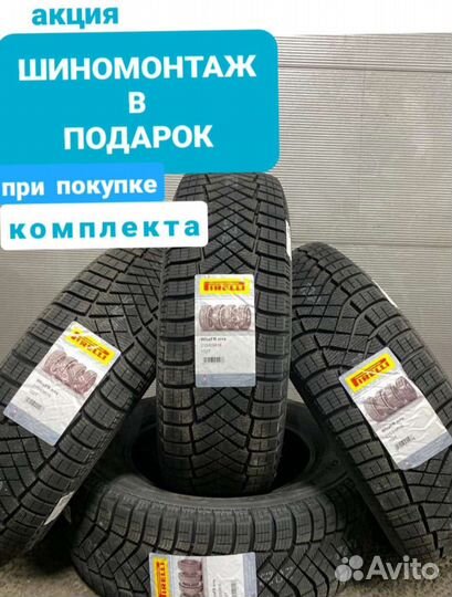 Pirelli Ice Zero FR 255/55 R19 111