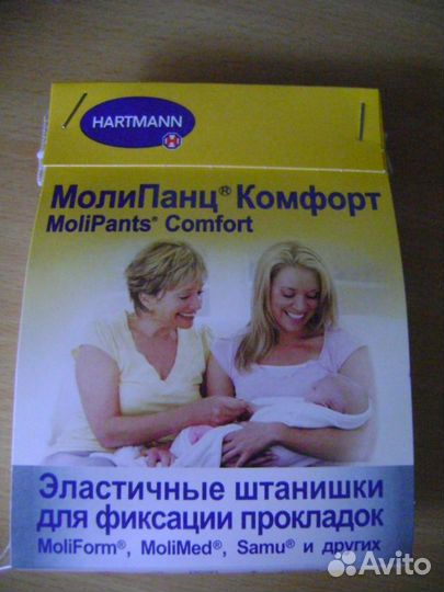 Эластичные штанишки