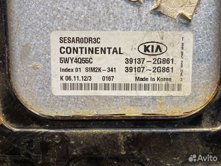 Эбу KIA Sportage 3 мозги