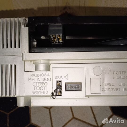 Радиола вега 300 Стерео СССР
